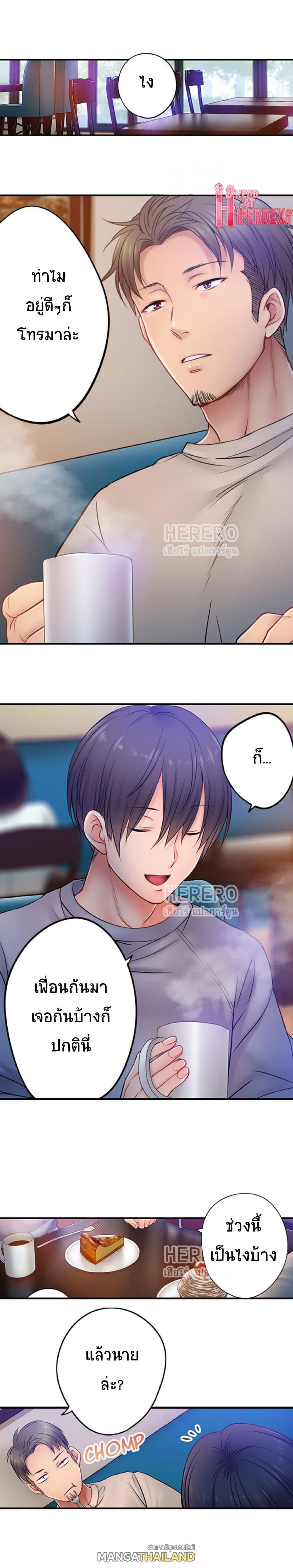 Doujin-Lc- อ่าน โดจิน มังฮวา เกาหลี ญี่ปุ่น จีน แปลไทย ฉันถูกนวดจนเสร็จต่อหน้าคุณสามี ตอนที่ 1 2 3 4 5 6 7 8 9 10 11 12 13 14 ฟรี ไม่มีโฆษณา อ่าน โดจิน Manhwa เกาหลี ญี่ปุ่น จีน เรามีครบ คัดมาให้เน้นๆ โดจิน 18+ รับประกันความฟินโดย  Doujin Lc