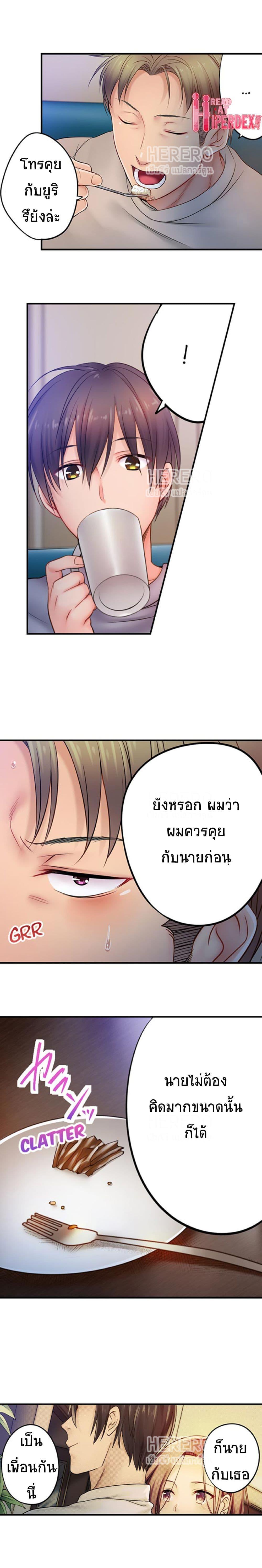 Doujin-Lc- อ่าน โดจิน มังฮวา เกาหลี ญี่ปุ่น จีน แปลไทย ฉันถูกนวดจนเสร็จต่อหน้าคุณสามี ตอนที่ 1 2 3 4 5 6 7 8 9 10 11 12 13 14 ฟรี ไม่มีโฆษณา อ่าน โดจิน Manhwa เกาหลี ญี่ปุ่น จีน เรามีครบ คัดมาให้เน้นๆ โดจิน 18+ รับประกันความฟินโดย  Doujin Lc