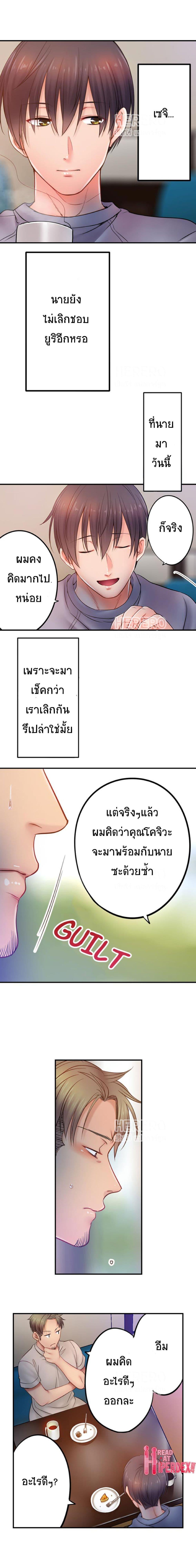 Doujin-Lc- อ่าน โดจิน มังฮวา เกาหลี ญี่ปุ่น จีน แปลไทย ฉันถูกนวดจนเสร็จต่อหน้าคุณสามี ตอนที่ 1 2 3 4 5 6 7 8 9 10 11 12 13 14 ฟรี ไม่มีโฆษณา อ่าน โดจิน Manhwa เกาหลี ญี่ปุ่น จีน เรามีครบ คัดมาให้เน้นๆ โดจิน 18+ รับประกันความฟินโดย  Doujin Lc