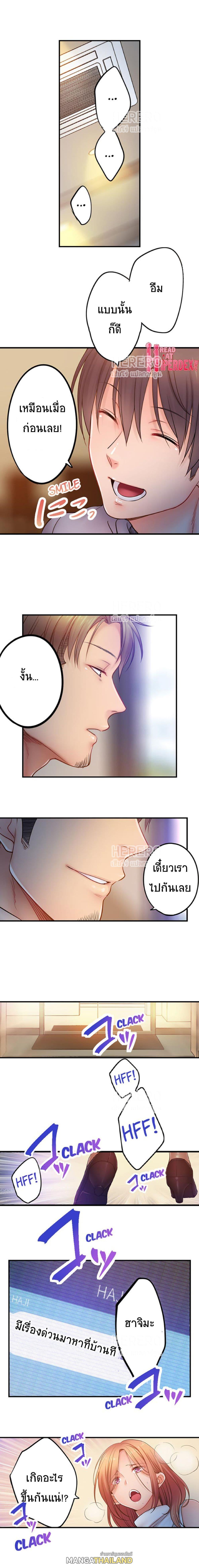 Doujin-Lc- อ่าน โดจิน มังฮวา เกาหลี ญี่ปุ่น จีน แปลไทย ฉันถูกนวดจนเสร็จต่อหน้าคุณสามี ตอนที่ 1 2 3 4 5 6 7 8 9 10 11 12 13 14 ฟรี ไม่มีโฆษณา อ่าน โดจิน Manhwa เกาหลี ญี่ปุ่น จีน เรามีครบ คัดมาให้เน้นๆ โดจิน 18+ รับประกันความฟินโดย  Doujin Lc