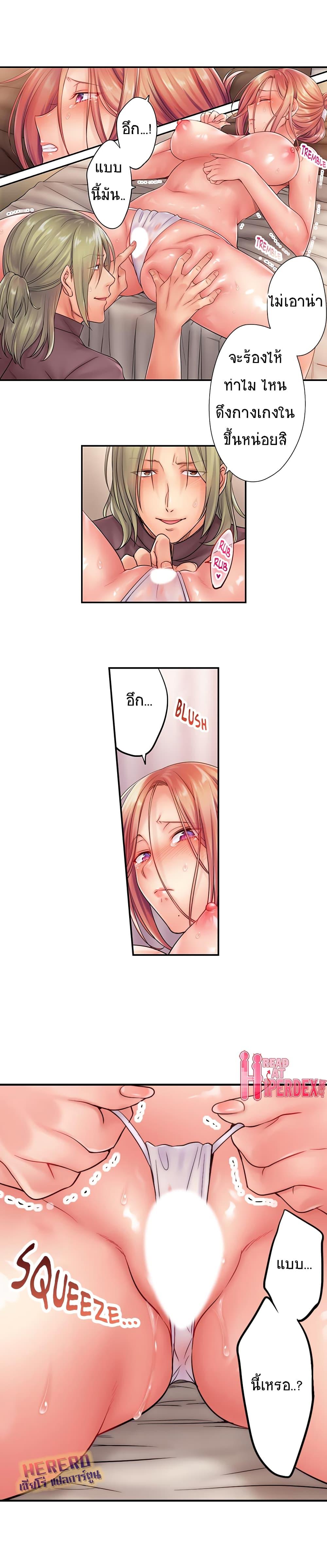 Doujin-Lc- อ่าน โดจิน มังฮวา เกาหลี ญี่ปุ่น จีน แปลไทย ฉันถูกนวดจนเสร็จต่อหน้าคุณสามี ตอนที่ 1 2 3 4 5 6 7 8 9 10 11 12 13 14 ฟรี ไม่มีโฆษณา อ่าน โดจิน Manhwa เกาหลี ญี่ปุ่น จีน เรามีครบ คัดมาให้เน้นๆ โดจิน 18+ รับประกันความฟินโดย  Doujin Lc