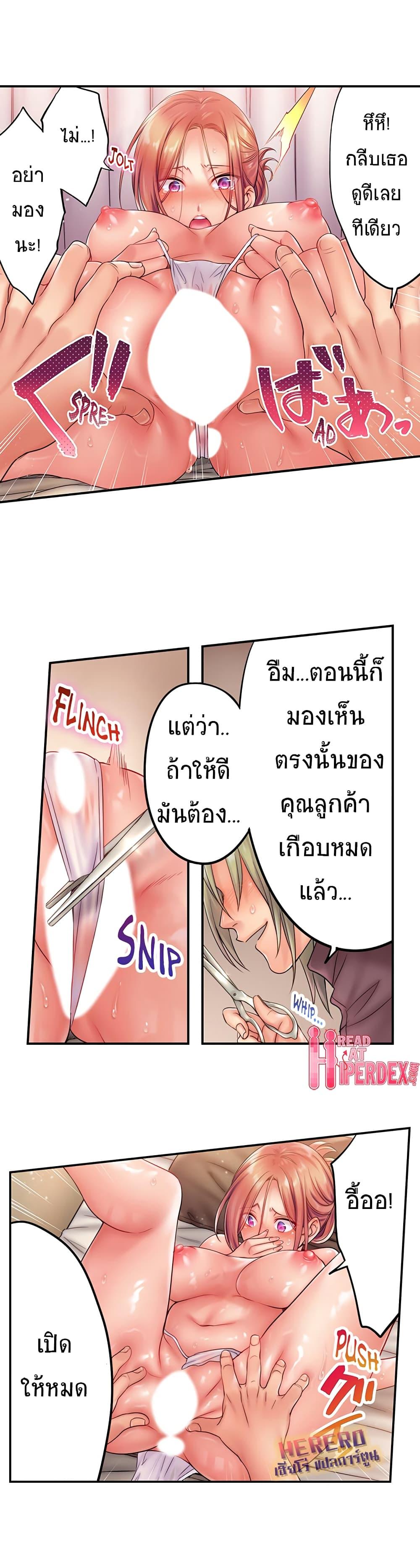 Doujin-Lc- อ่าน โดจิน มังฮวา เกาหลี ญี่ปุ่น จีน แปลไทย ฉันถูกนวดจนเสร็จต่อหน้าคุณสามี ตอนที่ 1 2 3 4 5 6 7 8 9 10 11 12 13 14 ฟรี ไม่มีโฆษณา อ่าน โดจิน Manhwa เกาหลี ญี่ปุ่น จีน เรามีครบ คัดมาให้เน้นๆ โดจิน 18+ รับประกันความฟินโดย  Doujin Lc