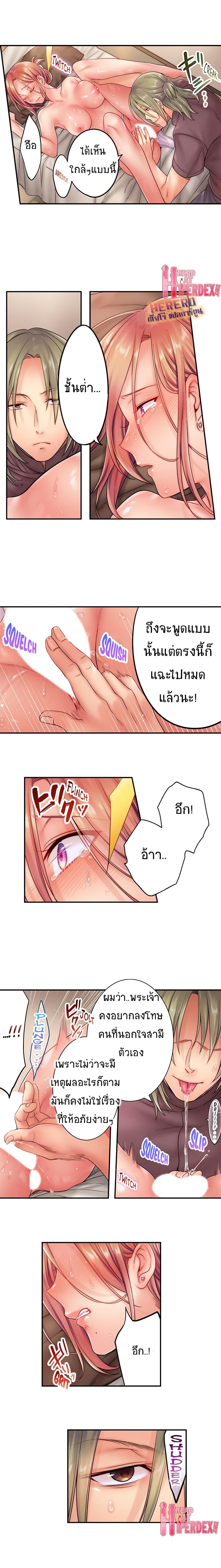 Doujin-Lc- อ่าน โดจิน มังฮวา เกาหลี ญี่ปุ่น จีน แปลไทย ฉันถูกนวดจนเสร็จต่อหน้าคุณสามี ตอนที่ 1 2 3 4 5 6 7 8 9 10 11 12 13 14 ฟรี ไม่มีโฆษณา อ่าน โดจิน Manhwa เกาหลี ญี่ปุ่น จีน เรามีครบ คัดมาให้เน้นๆ โดจิน 18+ รับประกันความฟินโดย  Doujin Lc