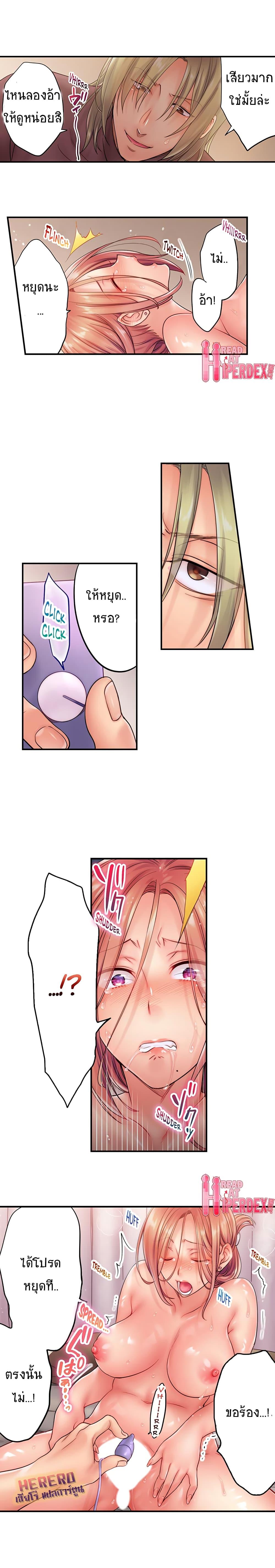 Doujin-Lc- อ่าน โดจิน มังฮวา เกาหลี ญี่ปุ่น จีน แปลไทย ฉันถูกนวดจนเสร็จต่อหน้าคุณสามี ตอนที่ 1 2 3 4 5 6 7 8 9 10 11 12 13 14 ฟรี ไม่มีโฆษณา อ่าน โดจิน Manhwa เกาหลี ญี่ปุ่น จีน เรามีครบ คัดมาให้เน้นๆ โดจิน 18+ รับประกันความฟินโดย  Doujin Lc