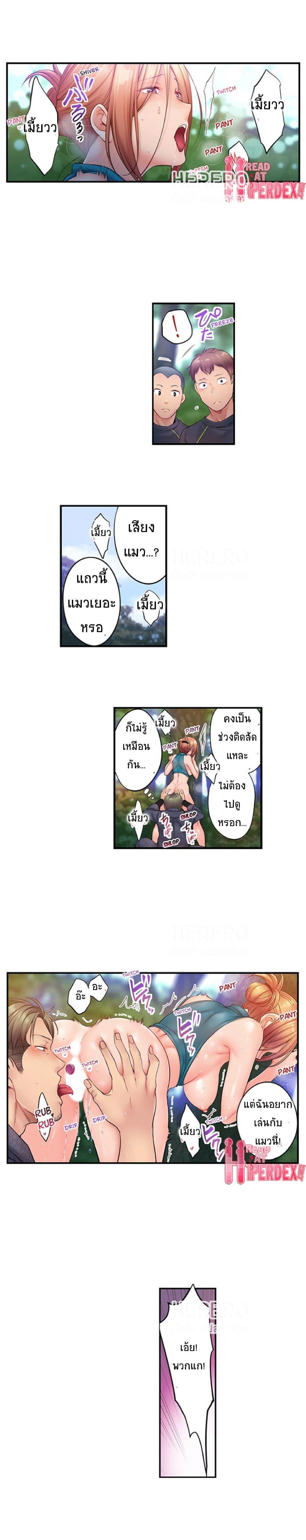 Doujin-Lc- อ่าน โดจิน มังฮวา เกาหลี ญี่ปุ่น จีน แปลไทย ฉันถูกนวดจนเสร็จต่อหน้าคุณสามี ตอนที่ 1 2 3 4 5 6 7 8 9 10 11 12 13 14 ฟรี ไม่มีโฆษณา อ่าน โดจิน Manhwa เกาหลี ญี่ปุ่น จีน เรามีครบ คัดมาให้เน้นๆ โดจิน 18+ รับประกันความฟินโดย  Doujin Lc