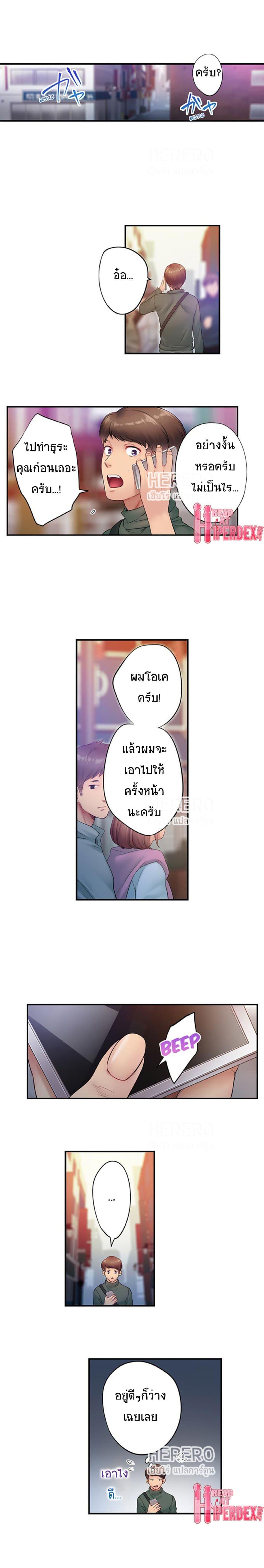 Doujin-Lc- อ่าน โดจิน มังฮวา เกาหลี ญี่ปุ่น จีน แปลไทย ฉันถูกนวดจนเสร็จต่อหน้าคุณสามี ตอนที่ 1 2 3 4 5 6 7 8 9 10 11 12 13 14 ฟรี ไม่มีโฆษณา อ่าน โดจิน Manhwa เกาหลี ญี่ปุ่น จีน เรามีครบ คัดมาให้เน้นๆ โดจิน 18+ รับประกันความฟินโดย  Doujin Lc
