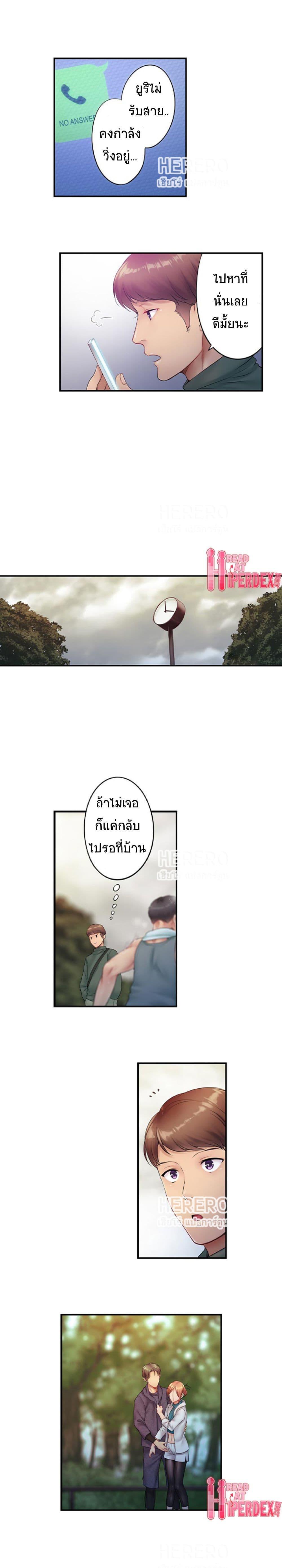 Doujin-Lc- อ่าน โดจิน มังฮวา เกาหลี ญี่ปุ่น จีน แปลไทย ฉันถูกนวดจนเสร็จต่อหน้าคุณสามี ตอนที่ 1 2 3 4 5 6 7 8 9 10 11 12 13 14 ฟรี ไม่มีโฆษณา อ่าน โดจิน Manhwa เกาหลี ญี่ปุ่น จีน เรามีครบ คัดมาให้เน้นๆ โดจิน 18+ รับประกันความฟินโดย  Doujin Lc