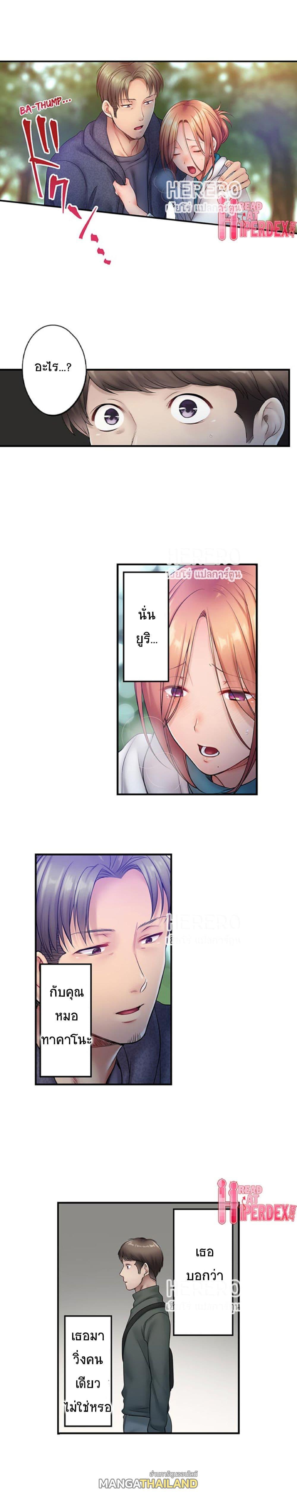 Doujin-Lc- อ่าน โดจิน มังฮวา เกาหลี ญี่ปุ่น จีน แปลไทย ฉันถูกนวดจนเสร็จต่อหน้าคุณสามี ตอนที่ 1 2 3 4 5 6 7 8 9 10 11 12 13 14 ฟรี ไม่มีโฆษณา อ่าน โดจิน Manhwa เกาหลี ญี่ปุ่น จีน เรามีครบ คัดมาให้เน้นๆ โดจิน 18+ รับประกันความฟินโดย  Doujin Lc