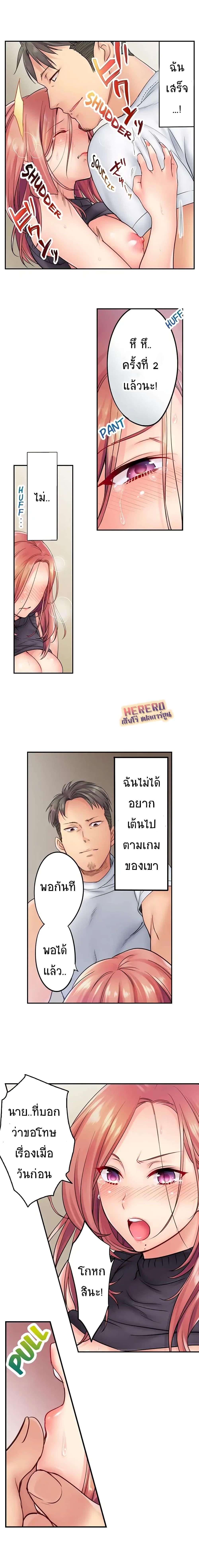 Doujin-Lc- อ่าน โดจิน มังฮวา เกาหลี ญี่ปุ่น จีน แปลไทย ฉันถูกนวดจนเสร็จต่อหน้าคุณสามี ตอนที่ 1 2 3 4 5 6 7 8 9 10 11 12 13 14 ฟรี ไม่มีโฆษณา อ่าน โดจิน Manhwa เกาหลี ญี่ปุ่น จีน เรามีครบ คัดมาให้เน้นๆ โดจิน 18+ รับประกันความฟินโดย  Doujin Lc