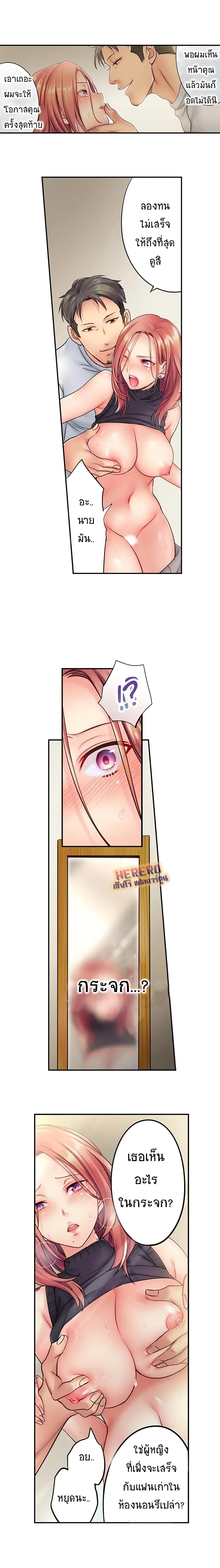 Doujin-Lc- อ่าน โดจิน มังฮวา เกาหลี ญี่ปุ่น จีน แปลไทย ฉันถูกนวดจนเสร็จต่อหน้าคุณสามี ตอนที่ 1 2 3 4 5 6 7 8 9 10 11 12 13 14 ฟรี ไม่มีโฆษณา อ่าน โดจิน Manhwa เกาหลี ญี่ปุ่น จีน เรามีครบ คัดมาให้เน้นๆ โดจิน 18+ รับประกันความฟินโดย  Doujin Lc