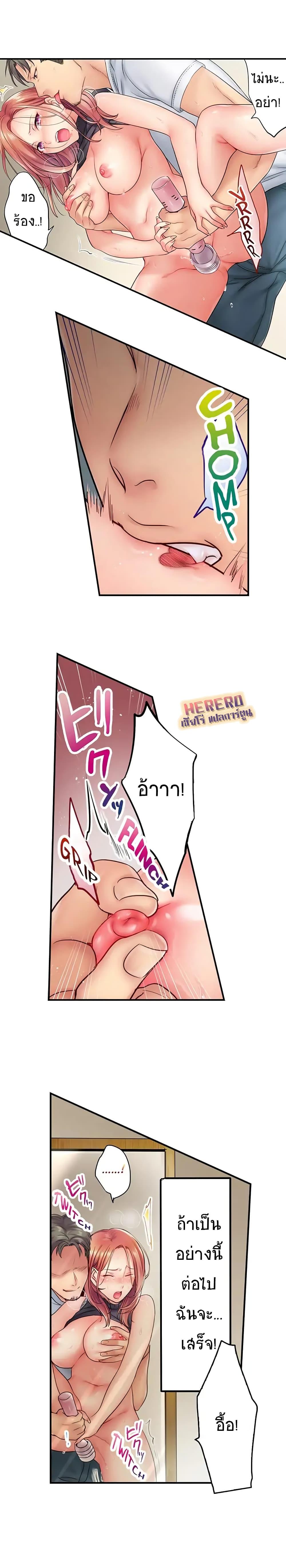 Doujin-Lc- อ่าน โดจิน มังฮวา เกาหลี ญี่ปุ่น จีน แปลไทย ฉันถูกนวดจนเสร็จต่อหน้าคุณสามี ตอนที่ 1 2 3 4 5 6 7 8 9 10 11 12 13 14 ฟรี ไม่มีโฆษณา อ่าน โดจิน Manhwa เกาหลี ญี่ปุ่น จีน เรามีครบ คัดมาให้เน้นๆ โดจิน 18+ รับประกันความฟินโดย  Doujin Lc