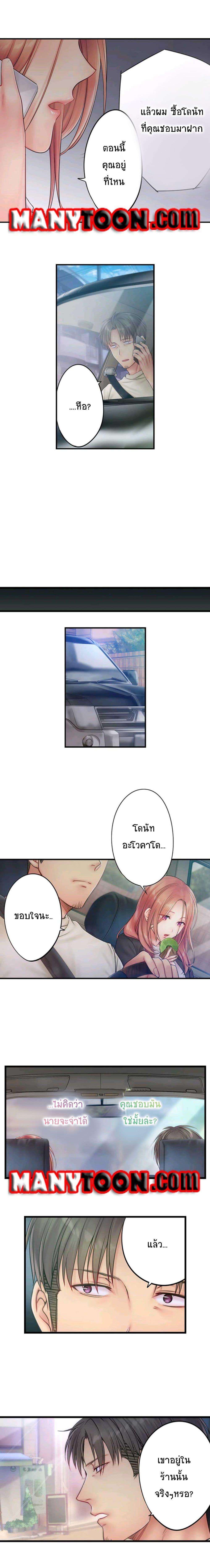 Doujin-Lc- อ่าน โดจิน มังฮวา เกาหลี ญี่ปุ่น จีน แปลไทย ฉันถูกนวดจนเสร็จต่อหน้าคุณสามี ตอนที่ 1 2 3 4 5 6 7 8 9 10 11 12 13 14 ฟรี ไม่มีโฆษณา อ่าน โดจิน Manhwa เกาหลี ญี่ปุ่น จีน เรามีครบ คัดมาให้เน้นๆ โดจิน 18+ รับประกันความฟินโดย  Doujin Lc