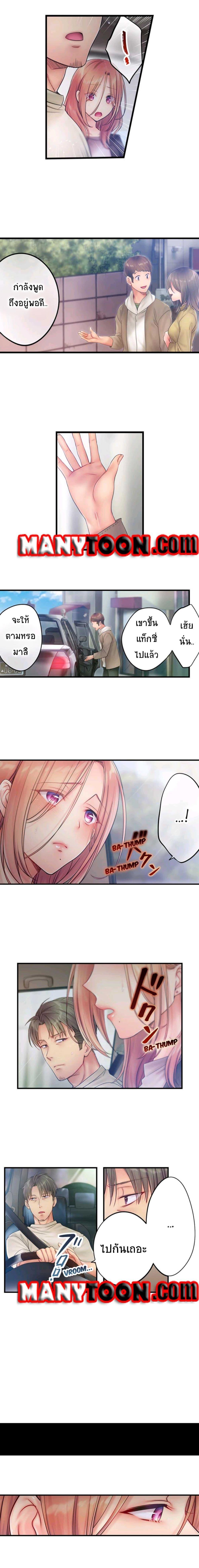 Doujin-Lc- อ่าน โดจิน มังฮวา เกาหลี ญี่ปุ่น จีน แปลไทย ฉันถูกนวดจนเสร็จต่อหน้าคุณสามี ตอนที่ 1 2 3 4 5 6 7 8 9 10 11 12 13 14 ฟรี ไม่มีโฆษณา อ่าน โดจิน Manhwa เกาหลี ญี่ปุ่น จีน เรามีครบ คัดมาให้เน้นๆ โดจิน 18+ รับประกันความฟินโดย  Doujin Lc