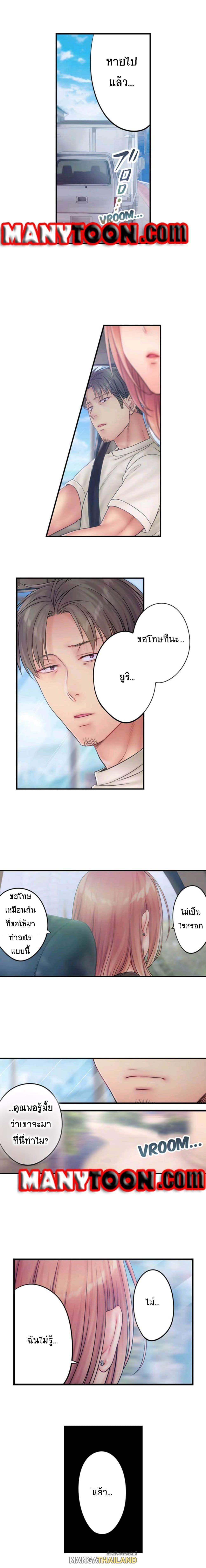 Doujin-Lc- อ่าน โดจิน มังฮวา เกาหลี ญี่ปุ่น จีน แปลไทย ฉันถูกนวดจนเสร็จต่อหน้าคุณสามี ตอนที่ 1 2 3 4 5 6 7 8 9 10 11 12 13 14 ฟรี ไม่มีโฆษณา อ่าน โดจิน Manhwa เกาหลี ญี่ปุ่น จีน เรามีครบ คัดมาให้เน้นๆ โดจิน 18+ รับประกันความฟินโดย  Doujin Lc