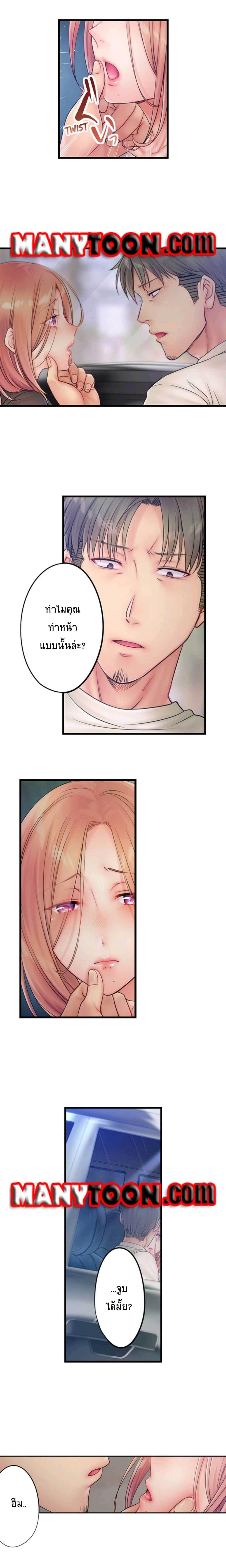 Doujin-Lc- อ่าน โดจิน มังฮวา เกาหลี ญี่ปุ่น จีน แปลไทย ฉันถูกนวดจนเสร็จต่อหน้าคุณสามี ตอนที่ 1 2 3 4 5 6 7 8 9 10 11 12 13 14 ฟรี ไม่มีโฆษณา อ่าน โดจิน Manhwa เกาหลี ญี่ปุ่น จีน เรามีครบ คัดมาให้เน้นๆ โดจิน 18+ รับประกันความฟินโดย  Doujin Lc