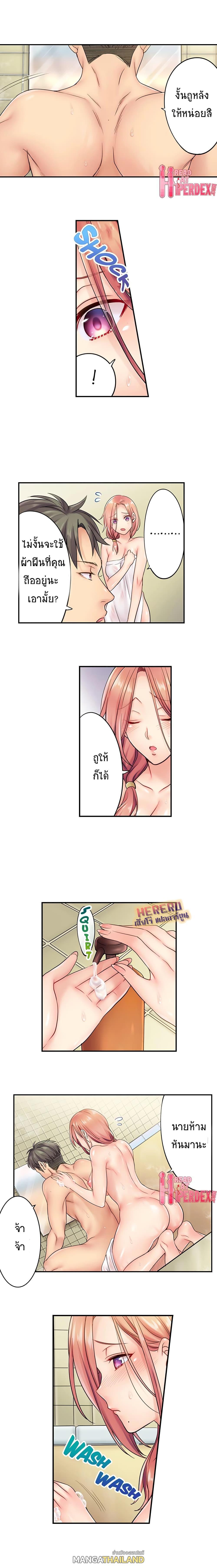 Doujin-Lc- อ่าน โดจิน มังฮวา เกาหลี ญี่ปุ่น จีน แปลไทย ฉันถูกนวดจนเสร็จต่อหน้าคุณสามี ตอนที่ 1 2 3 4 5 6 7 8 9 10 11 12 13 14 ฟรี ไม่มีโฆษณา อ่าน โดจิน Manhwa เกาหลี ญี่ปุ่น จีน เรามีครบ คัดมาให้เน้นๆ โดจิน 18+ รับประกันความฟินโดย  Doujin Lc