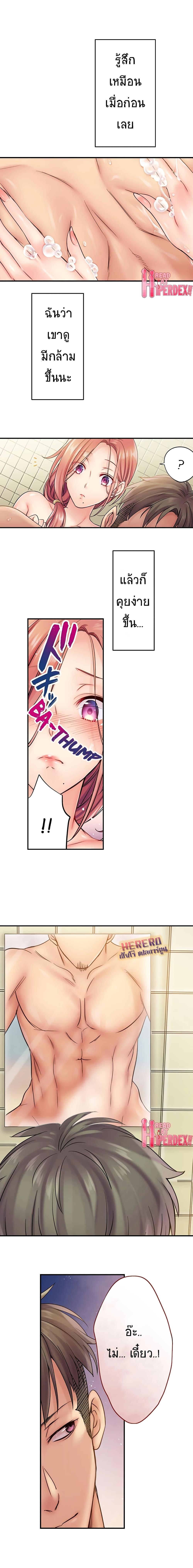 Doujin-Lc- อ่าน โดจิน มังฮวา เกาหลี ญี่ปุ่น จีน แปลไทย ฉันถูกนวดจนเสร็จต่อหน้าคุณสามี ตอนที่ 1 2 3 4 5 6 7 8 9 10 11 12 13 14 ฟรี ไม่มีโฆษณา อ่าน โดจิน Manhwa เกาหลี ญี่ปุ่น จีน เรามีครบ คัดมาให้เน้นๆ โดจิน 18+ รับประกันความฟินโดย  Doujin Lc