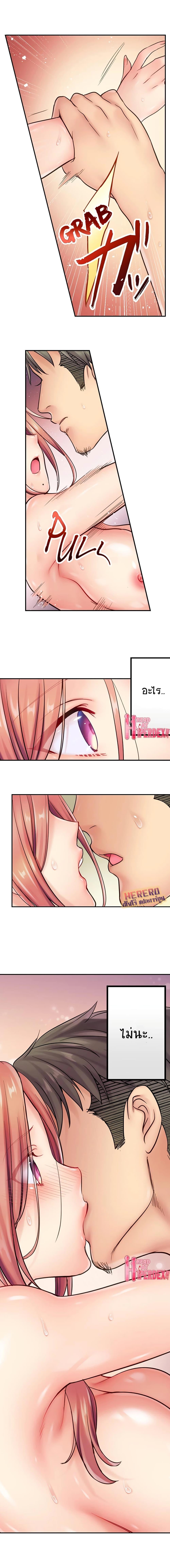 Doujin-Lc- อ่าน โดจิน มังฮวา เกาหลี ญี่ปุ่น จีน แปลไทย ฉันถูกนวดจนเสร็จต่อหน้าคุณสามี ตอนที่ 1 2 3 4 5 6 7 8 9 10 11 12 13 14 ฟรี ไม่มีโฆษณา อ่าน โดจิน Manhwa เกาหลี ญี่ปุ่น จีน เรามีครบ คัดมาให้เน้นๆ โดจิน 18+ รับประกันความฟินโดย  Doujin Lc