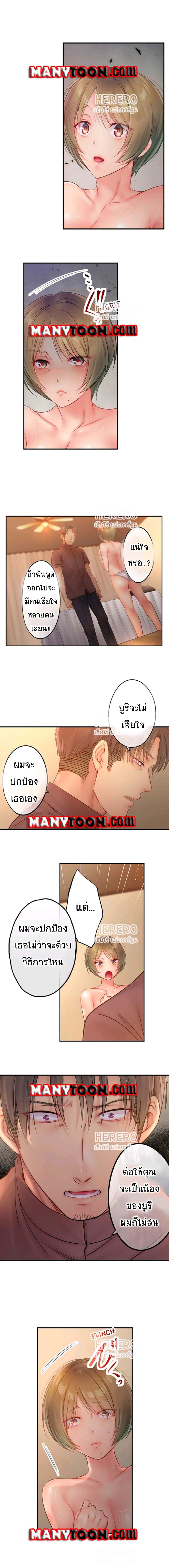 Doujin-Lc- อ่าน โดจิน มังฮวา เกาหลี ญี่ปุ่น จีน แปลไทย ฉันถูกนวดจนเสร็จต่อหน้าคุณสามี ตอนที่ 1 2 3 4 5 6 7 8 9 10 11 12 13 14 ฟรี ไม่มีโฆษณา อ่าน โดจิน Manhwa เกาหลี ญี่ปุ่น จีน เรามีครบ คัดมาให้เน้นๆ โดจิน 18+ รับประกันความฟินโดย  Doujin Lc