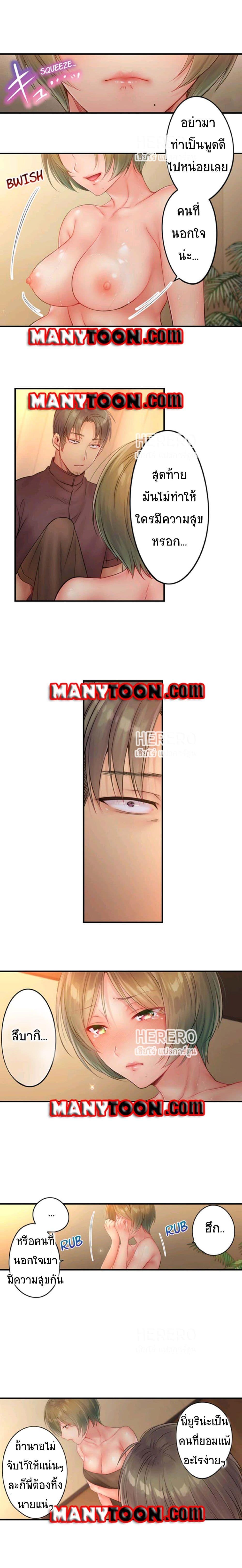 Doujin-Lc- อ่าน โดจิน มังฮวา เกาหลี ญี่ปุ่น จีน แปลไทย ฉันถูกนวดจนเสร็จต่อหน้าคุณสามี ตอนที่ 1 2 3 4 5 6 7 8 9 10 11 12 13 14 ฟรี ไม่มีโฆษณา อ่าน โดจิน Manhwa เกาหลี ญี่ปุ่น จีน เรามีครบ คัดมาให้เน้นๆ โดจิน 18+ รับประกันความฟินโดย  Doujin Lc