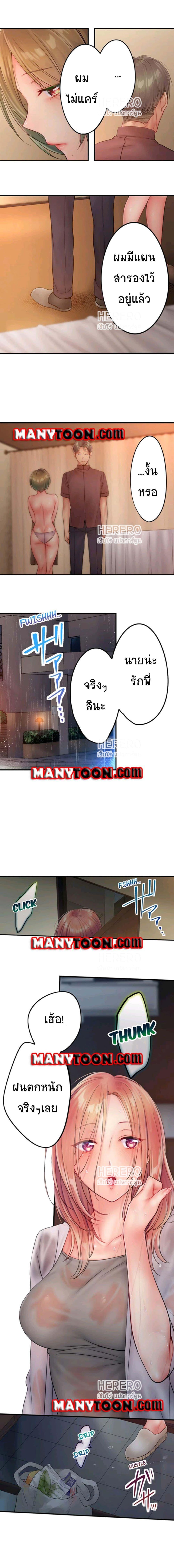 Doujin-Lc- อ่าน โดจิน มังฮวา เกาหลี ญี่ปุ่น จีน แปลไทย ฉันถูกนวดจนเสร็จต่อหน้าคุณสามี ตอนที่ 1 2 3 4 5 6 7 8 9 10 11 12 13 14 ฟรี ไม่มีโฆษณา อ่าน โดจิน Manhwa เกาหลี ญี่ปุ่น จีน เรามีครบ คัดมาให้เน้นๆ โดจิน 18+ รับประกันความฟินโดย  Doujin Lc