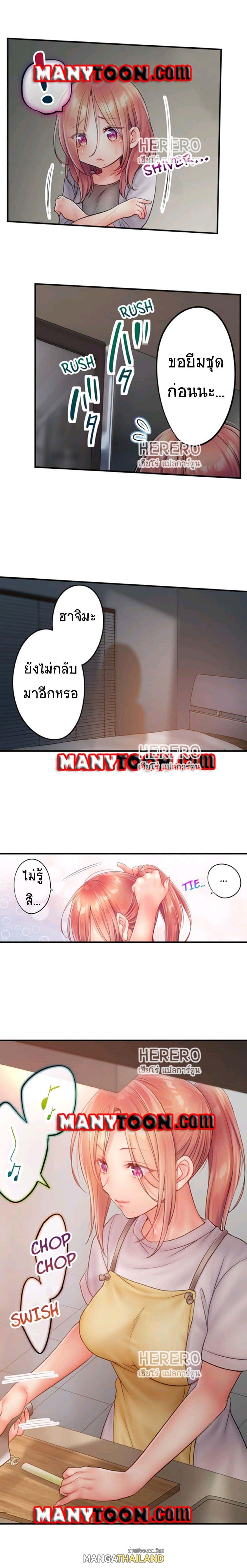 Doujin-Lc- อ่าน โดจิน มังฮวา เกาหลี ญี่ปุ่น จีน แปลไทย ฉันถูกนวดจนเสร็จต่อหน้าคุณสามี ตอนที่ 1 2 3 4 5 6 7 8 9 10 11 12 13 14 ฟรี ไม่มีโฆษณา อ่าน โดจิน Manhwa เกาหลี ญี่ปุ่น จีน เรามีครบ คัดมาให้เน้นๆ โดจิน 18+ รับประกันความฟินโดย  Doujin Lc