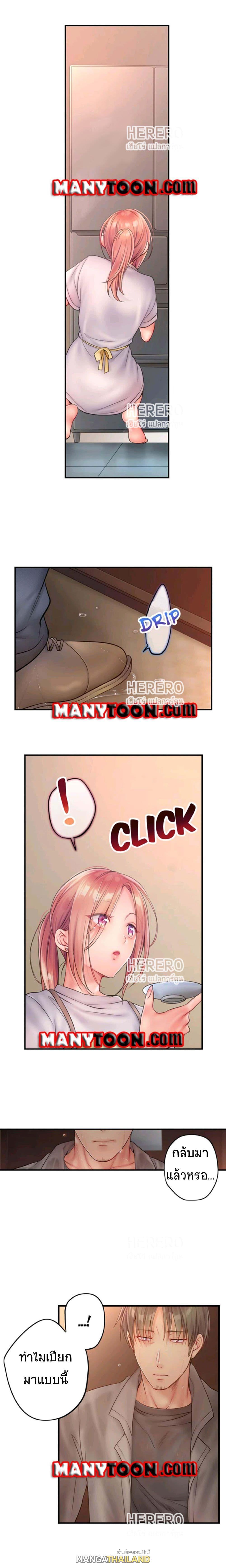 Doujin-Lc- อ่าน โดจิน มังฮวา เกาหลี ญี่ปุ่น จีน แปลไทย ฉันถูกนวดจนเสร็จต่อหน้าคุณสามี ตอนที่ 1 2 3 4 5 6 7 8 9 10 11 12 13 14 ฟรี ไม่มีโฆษณา อ่าน โดจิน Manhwa เกาหลี ญี่ปุ่น จีน เรามีครบ คัดมาให้เน้นๆ โดจิน 18+ รับประกันความฟินโดย  Doujin Lc