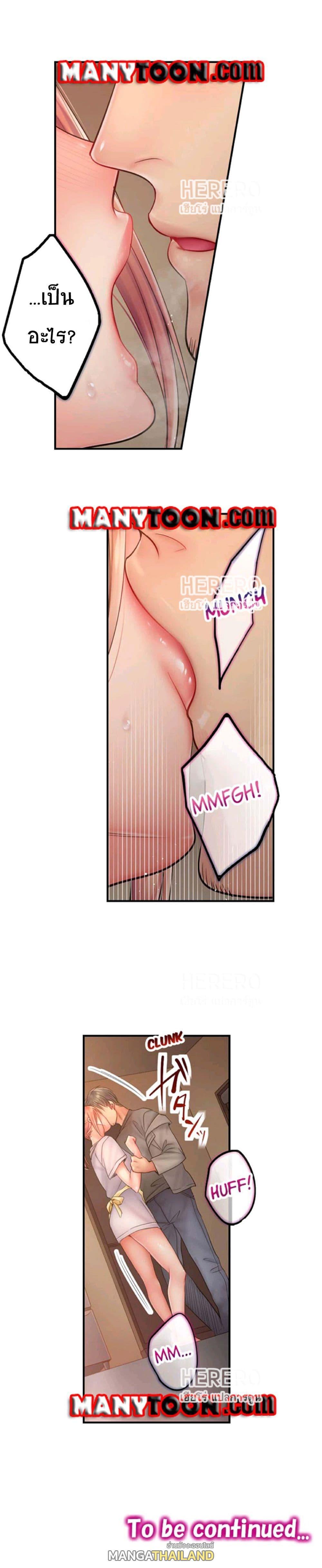 Doujin-Lc- อ่าน โดจิน มังฮวา เกาหลี ญี่ปุ่น จีน แปลไทย ฉันถูกนวดจนเสร็จต่อหน้าคุณสามี ตอนที่ 1 2 3 4 5 6 7 8 9 10 11 12 13 14 ฟรี ไม่มีโฆษณา อ่าน โดจิน Manhwa เกาหลี ญี่ปุ่น จีน เรามีครบ คัดมาให้เน้นๆ โดจิน 18+ รับประกันความฟินโดย  Doujin Lc