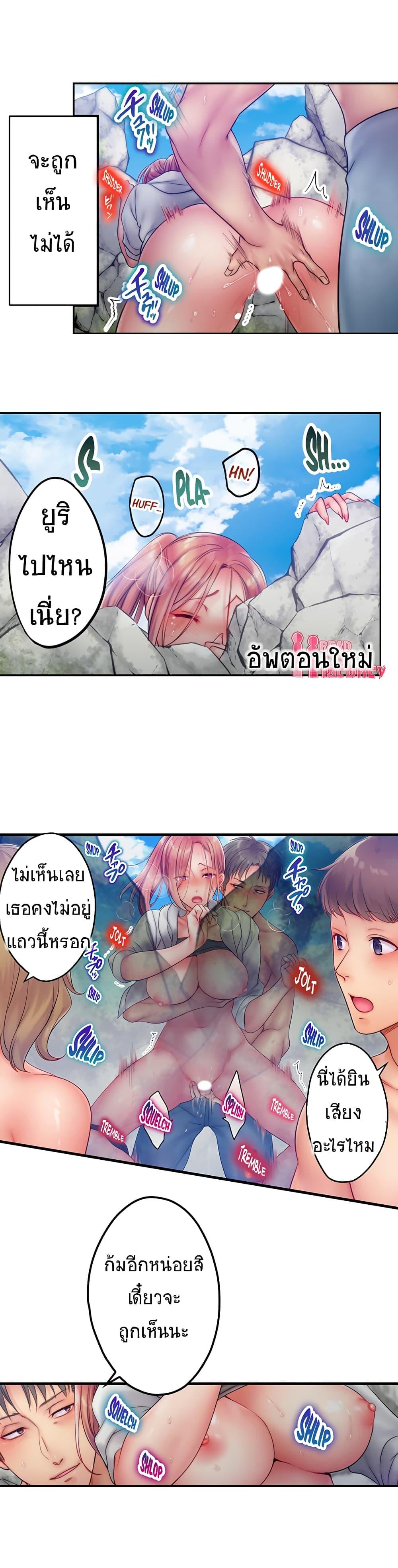 Doujin-Lc- อ่าน โดจิน มังฮวา เกาหลี ญี่ปุ่น จีน แปลไทย ฉันถูกนวดจนเสร็จต่อหน้าคุณสามี ตอนที่ 1 2 3 4 5 6 7 8 9 10 11 12 13 14 ฟรี ไม่มีโฆษณา อ่าน โดจิน Manhwa เกาหลี ญี่ปุ่น จีน เรามีครบ คัดมาให้เน้นๆ โดจิน 18+ รับประกันความฟินโดย  Doujin Lc