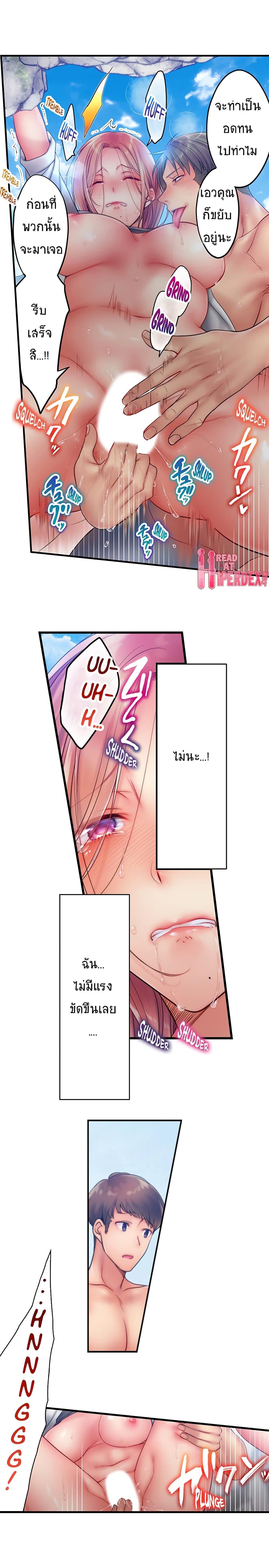 Doujin-Lc- อ่าน โดจิน มังฮวา เกาหลี ญี่ปุ่น จีน แปลไทย ฉันถูกนวดจนเสร็จต่อหน้าคุณสามี ตอนที่ 1 2 3 4 5 6 7 8 9 10 11 12 13 14 ฟรี ไม่มีโฆษณา อ่าน โดจิน Manhwa เกาหลี ญี่ปุ่น จีน เรามีครบ คัดมาให้เน้นๆ โดจิน 18+ รับประกันความฟินโดย  Doujin Lc