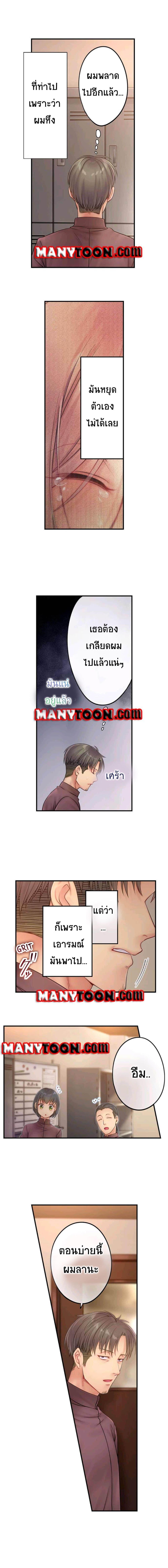 Doujin-Lc- อ่าน โดจิน มังฮวา เกาหลี ญี่ปุ่น จีน แปลไทย ฉันถูกนวดจนเสร็จต่อหน้าคุณสามี ตอนที่ 1 2 3 4 5 6 7 8 9 10 11 12 13 14 ฟรี ไม่มีโฆษณา อ่าน โดจิน Manhwa เกาหลี ญี่ปุ่น จีน เรามีครบ คัดมาให้เน้นๆ โดจิน 18+ รับประกันความฟินโดย  Doujin Lc