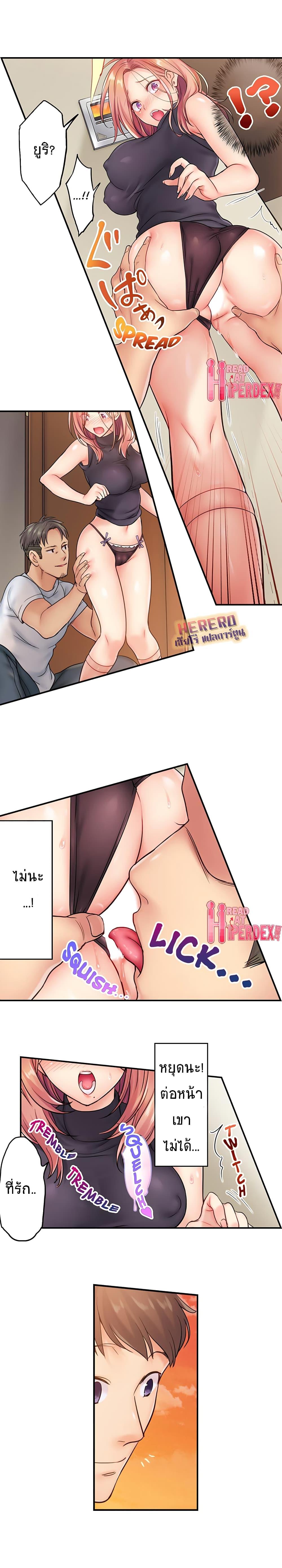 Doujin-Lc- อ่าน โดจิน มังฮวา เกาหลี ญี่ปุ่น จีน แปลไทย ฉันถูกนวดจนเสร็จต่อหน้าคุณสามี ตอนที่ 1 2 3 4 5 6 7 8 9 10 11 12 13 14 ฟรี ไม่มีโฆษณา อ่าน โดจิน Manhwa เกาหลี ญี่ปุ่น จีน เรามีครบ คัดมาให้เน้นๆ โดจิน 18+ รับประกันความฟินโดย  Doujin Lc