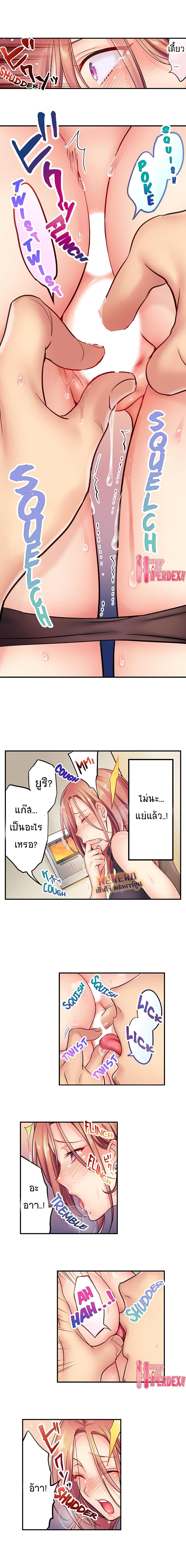 Doujin-Lc- อ่าน โดจิน มังฮวา เกาหลี ญี่ปุ่น จีน แปลไทย ฉันถูกนวดจนเสร็จต่อหน้าคุณสามี ตอนที่ 1 2 3 4 5 6 7 8 9 10 11 12 13 14 ฟรี ไม่มีโฆษณา อ่าน โดจิน Manhwa เกาหลี ญี่ปุ่น จีน เรามีครบ คัดมาให้เน้นๆ โดจิน 18+ รับประกันความฟินโดย  Doujin Lc