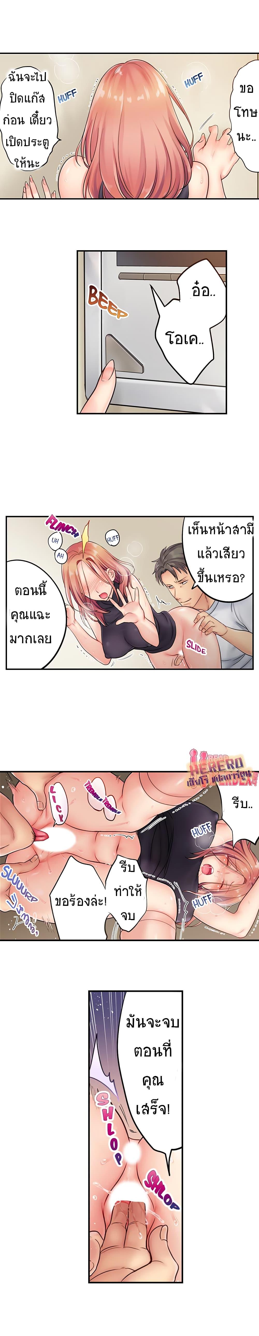 Doujin-Lc- อ่าน โดจิน มังฮวา เกาหลี ญี่ปุ่น จีน แปลไทย ฉันถูกนวดจนเสร็จต่อหน้าคุณสามี ตอนที่ 1 2 3 4 5 6 7 8 9 10 11 12 13 14 ฟรี ไม่มีโฆษณา อ่าน โดจิน Manhwa เกาหลี ญี่ปุ่น จีน เรามีครบ คัดมาให้เน้นๆ โดจิน 18+ รับประกันความฟินโดย  Doujin Lc