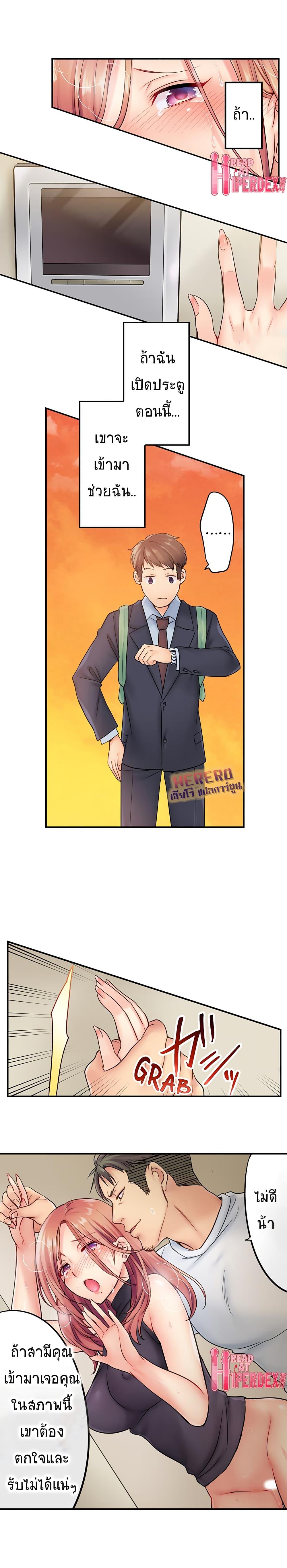 Doujin-Lc- อ่าน โดจิน มังฮวา เกาหลี ญี่ปุ่น จีน แปลไทย ฉันถูกนวดจนเสร็จต่อหน้าคุณสามี ตอนที่ 1 2 3 4 5 6 7 8 9 10 11 12 13 14 ฟรี ไม่มีโฆษณา อ่าน โดจิน Manhwa เกาหลี ญี่ปุ่น จีน เรามีครบ คัดมาให้เน้นๆ โดจิน 18+ รับประกันความฟินโดย  Doujin Lc