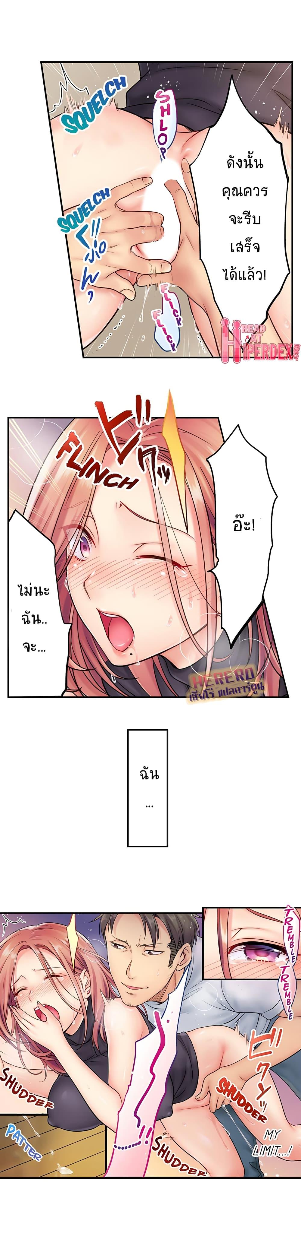 Doujin-Lc- อ่าน โดจิน มังฮวา เกาหลี ญี่ปุ่น จีน แปลไทย ฉันถูกนวดจนเสร็จต่อหน้าคุณสามี ตอนที่ 1 2 3 4 5 6 7 8 9 10 11 12 13 14 ฟรี ไม่มีโฆษณา อ่าน โดจิน Manhwa เกาหลี ญี่ปุ่น จีน เรามีครบ คัดมาให้เน้นๆ โดจิน 18+ รับประกันความฟินโดย  Doujin Lc