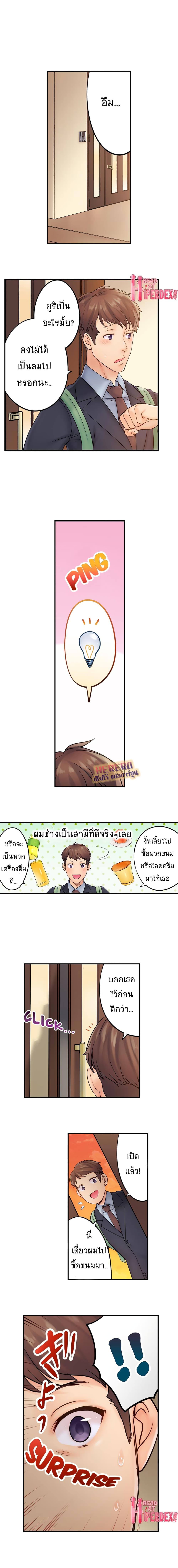 Doujin-Lc- อ่าน โดจิน มังฮวา เกาหลี ญี่ปุ่น จีน แปลไทย ฉันถูกนวดจนเสร็จต่อหน้าคุณสามี ตอนที่ 1 2 3 4 5 6 7 8 9 10 11 12 13 14 ฟรี ไม่มีโฆษณา อ่าน โดจิน Manhwa เกาหลี ญี่ปุ่น จีน เรามีครบ คัดมาให้เน้นๆ โดจิน 18+ รับประกันความฟินโดย  Doujin Lc