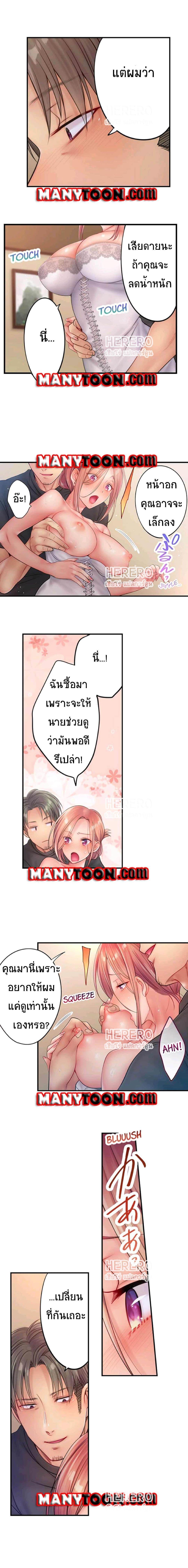 Doujin-Lc- อ่าน โดจิน มังฮวา เกาหลี ญี่ปุ่น จีน แปลไทย ฉันถูกนวดจนเสร็จต่อหน้าคุณสามี ตอนที่ 1 2 3 4 5 6 7 8 9 10 11 12 13 14 ฟรี ไม่มีโฆษณา อ่าน โดจิน Manhwa เกาหลี ญี่ปุ่น จีน เรามีครบ คัดมาให้เน้นๆ โดจิน 18+ รับประกันความฟินโดย  Doujin Lc