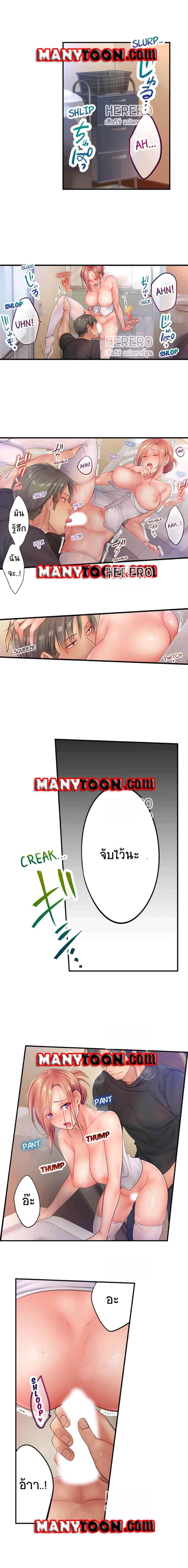 Doujin-Lc- อ่าน โดจิน มังฮวา เกาหลี ญี่ปุ่น จีน แปลไทย ฉันถูกนวดจนเสร็จต่อหน้าคุณสามี ตอนที่ 1 2 3 4 5 6 7 8 9 10 11 12 13 14 ฟรี ไม่มีโฆษณา อ่าน โดจิน Manhwa เกาหลี ญี่ปุ่น จีน เรามีครบ คัดมาให้เน้นๆ โดจิน 18+ รับประกันความฟินโดย  Doujin Lc