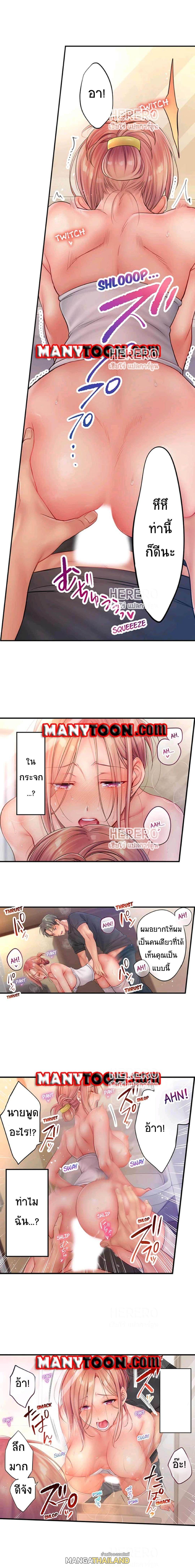 Doujin-Lc- อ่าน โดจิน มังฮวา เกาหลี ญี่ปุ่น จีน แปลไทย ฉันถูกนวดจนเสร็จต่อหน้าคุณสามี ตอนที่ 1 2 3 4 5 6 7 8 9 10 11 12 13 14 ฟรี ไม่มีโฆษณา อ่าน โดจิน Manhwa เกาหลี ญี่ปุ่น จีน เรามีครบ คัดมาให้เน้นๆ โดจิน 18+ รับประกันความฟินโดย  Doujin Lc