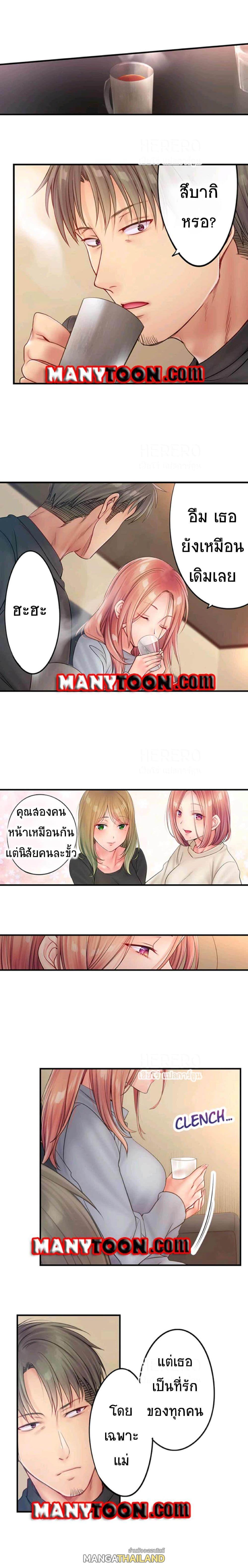 Doujin-Lc- อ่าน โดจิน มังฮวา เกาหลี ญี่ปุ่น จีน แปลไทย ฉันถูกนวดจนเสร็จต่อหน้าคุณสามี ตอนที่ 1 2 3 4 5 6 7 8 9 10 11 12 13 14 ฟรี ไม่มีโฆษณา อ่าน โดจิน Manhwa เกาหลี ญี่ปุ่น จีน เรามีครบ คัดมาให้เน้นๆ โดจิน 18+ รับประกันความฟินโดย  Doujin Lc
