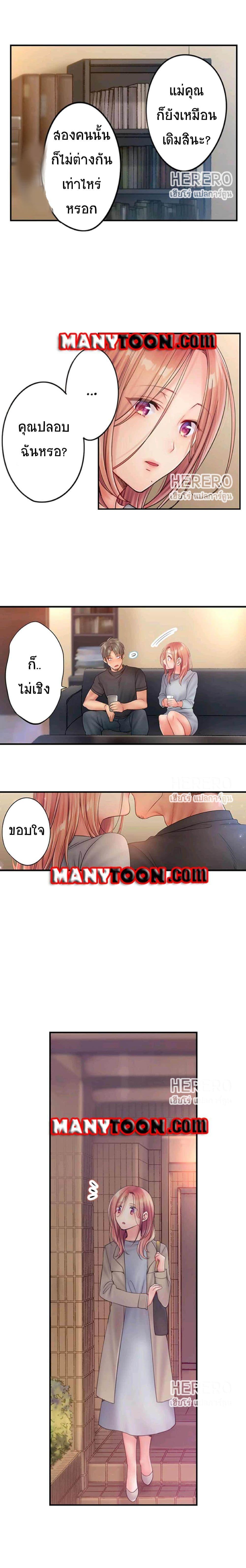Doujin-Lc- อ่าน โดจิน มังฮวา เกาหลี ญี่ปุ่น จีน แปลไทย ฉันถูกนวดจนเสร็จต่อหน้าคุณสามี ตอนที่ 1 2 3 4 5 6 7 8 9 10 11 12 13 14 ฟรี ไม่มีโฆษณา อ่าน โดจิน Manhwa เกาหลี ญี่ปุ่น จีน เรามีครบ คัดมาให้เน้นๆ โดจิน 18+ รับประกันความฟินโดย  Doujin Lc