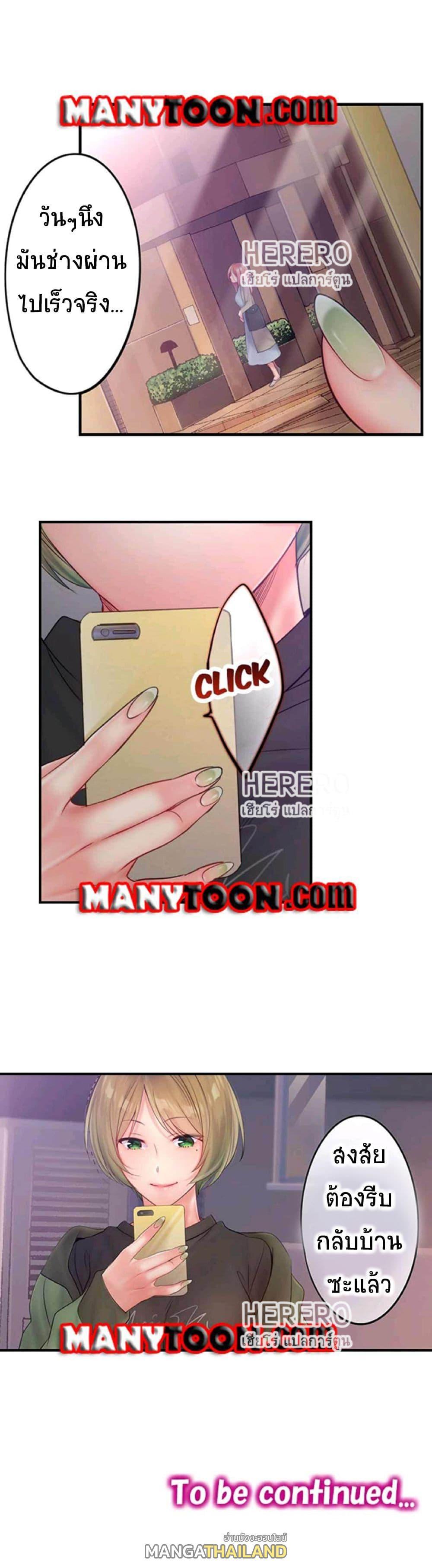Doujin-Lc- อ่าน โดจิน มังฮวา เกาหลี ญี่ปุ่น จีน แปลไทย ฉันถูกนวดจนเสร็จต่อหน้าคุณสามี ตอนที่ 1 2 3 4 5 6 7 8 9 10 11 12 13 14 ฟรี ไม่มีโฆษณา อ่าน โดจิน Manhwa เกาหลี ญี่ปุ่น จีน เรามีครบ คัดมาให้เน้นๆ โดจิน 18+ รับประกันความฟินโดย  Doujin Lc