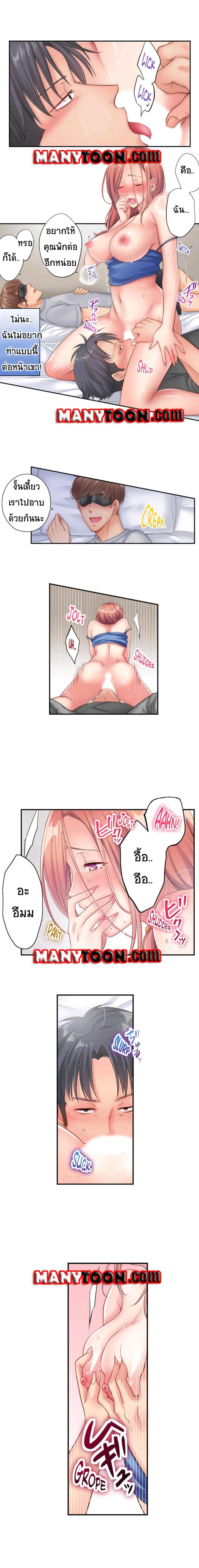Doujin-Lc- อ่าน โดจิน มังฮวา เกาหลี ญี่ปุ่น จีน แปลไทย ฉันถูกนวดจนเสร็จต่อหน้าคุณสามี ตอนที่ 1 2 3 4 5 6 7 8 9 10 11 12 13 14 ฟรี ไม่มีโฆษณา อ่าน โดจิน Manhwa เกาหลี ญี่ปุ่น จีน เรามีครบ คัดมาให้เน้นๆ โดจิน 18+ รับประกันความฟินโดย  Doujin Lc