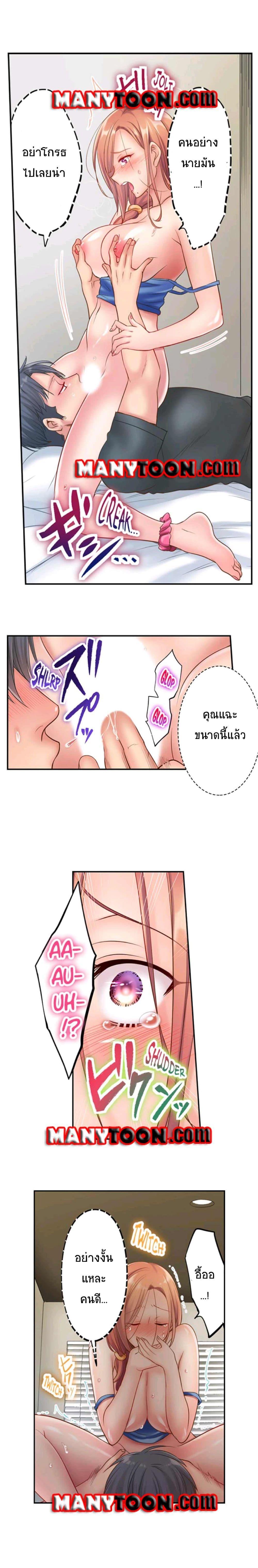 Doujin-Lc- อ่าน โดจิน มังฮวา เกาหลี ญี่ปุ่น จีน แปลไทย ฉันถูกนวดจนเสร็จต่อหน้าคุณสามี ตอนที่ 1 2 3 4 5 6 7 8 9 10 11 12 13 14 ฟรี ไม่มีโฆษณา อ่าน โดจิน Manhwa เกาหลี ญี่ปุ่น จีน เรามีครบ คัดมาให้เน้นๆ โดจิน 18+ รับประกันความฟินโดย  Doujin Lc