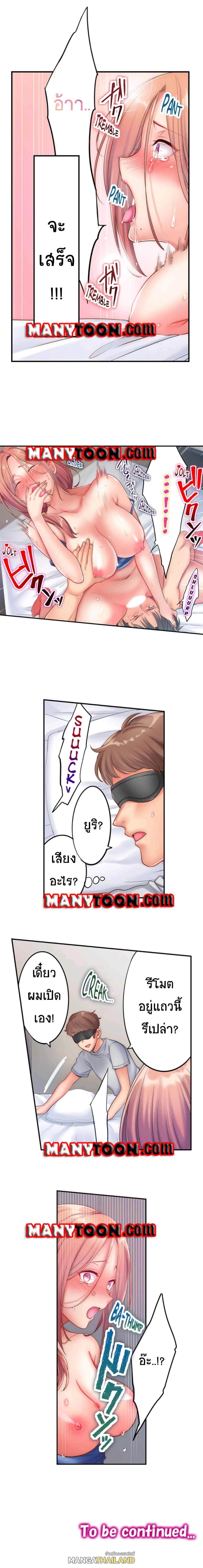 Doujin-Lc- อ่าน โดจิน มังฮวา เกาหลี ญี่ปุ่น จีน แปลไทย ฉันถูกนวดจนเสร็จต่อหน้าคุณสามี ตอนที่ 1 2 3 4 5 6 7 8 9 10 11 12 13 14 ฟรี ไม่มีโฆษณา อ่าน โดจิน Manhwa เกาหลี ญี่ปุ่น จีน เรามีครบ คัดมาให้เน้นๆ โดจิน 18+ รับประกันความฟินโดย  Doujin Lc