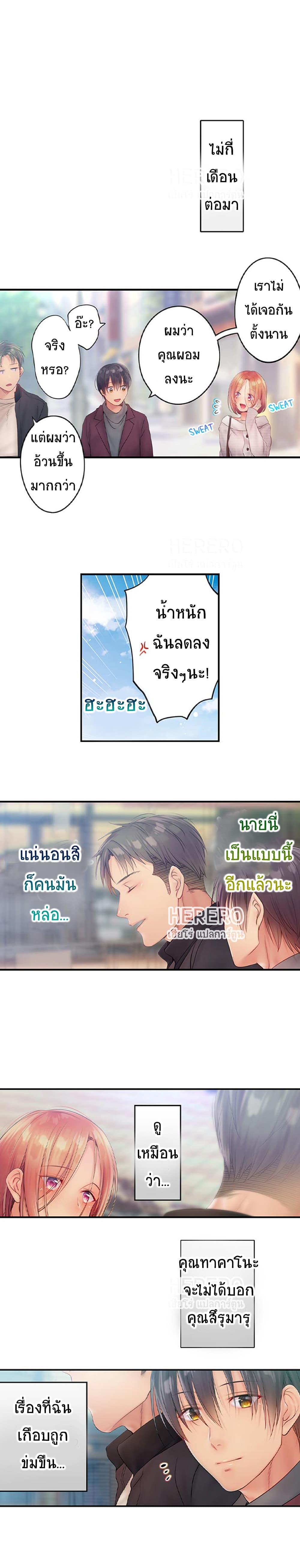 Doujin-Lc- อ่าน โดจิน มังฮวา เกาหลี ญี่ปุ่น จีน แปลไทย ฉันถูกนวดจนเสร็จต่อหน้าคุณสามี ตอนที่ 1 2 3 4 5 6 7 8 9 10 11 12 13 14 ฟรี ไม่มีโฆษณา อ่าน โดจิน Manhwa เกาหลี ญี่ปุ่น จีน เรามีครบ คัดมาให้เน้นๆ โดจิน 18+ รับประกันความฟินโดย  Doujin Lc