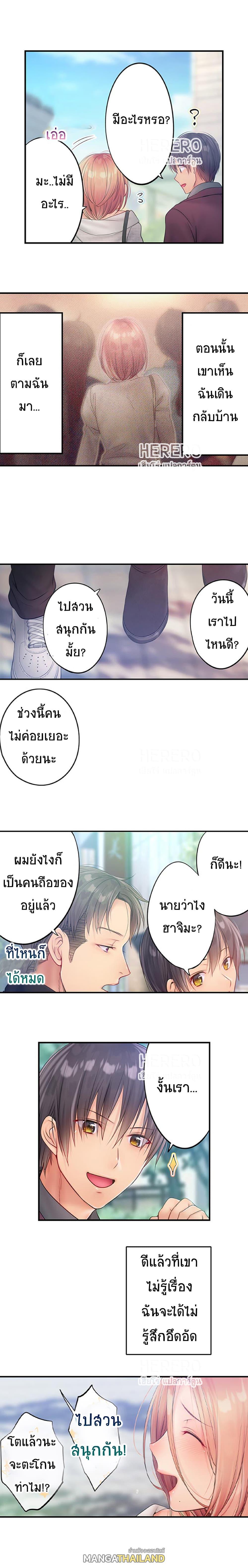 Doujin-Lc- อ่าน โดจิน มังฮวา เกาหลี ญี่ปุ่น จีน แปลไทย ฉันถูกนวดจนเสร็จต่อหน้าคุณสามี ตอนที่ 1 2 3 4 5 6 7 8 9 10 11 12 13 14 ฟรี ไม่มีโฆษณา อ่าน โดจิน Manhwa เกาหลี ญี่ปุ่น จีน เรามีครบ คัดมาให้เน้นๆ โดจิน 18+ รับประกันความฟินโดย  Doujin Lc
