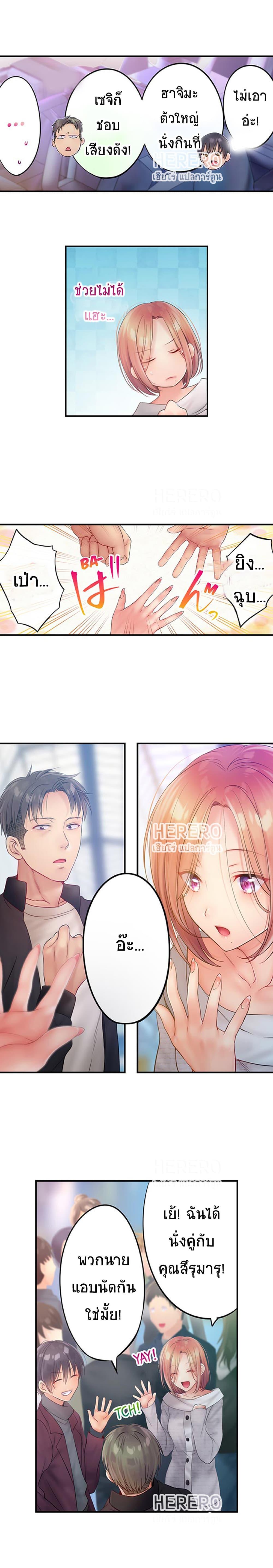 Doujin-Lc- อ่าน โดจิน มังฮวา เกาหลี ญี่ปุ่น จีน แปลไทย ฉันถูกนวดจนเสร็จต่อหน้าคุณสามี ตอนที่ 1 2 3 4 5 6 7 8 9 10 11 12 13 14 ฟรี ไม่มีโฆษณา อ่าน โดจิน Manhwa เกาหลี ญี่ปุ่น จีน เรามีครบ คัดมาให้เน้นๆ โดจิน 18+ รับประกันความฟินโดย  Doujin Lc
