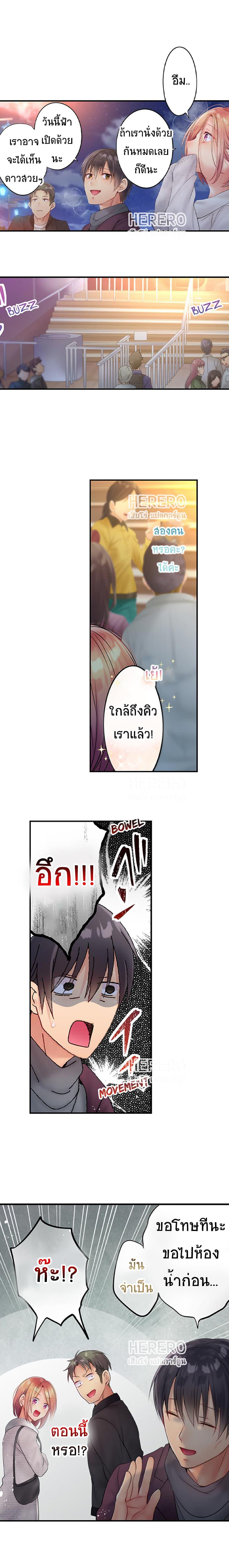 Doujin-Lc- อ่าน โดจิน มังฮวา เกาหลี ญี่ปุ่น จีน แปลไทย ฉันถูกนวดจนเสร็จต่อหน้าคุณสามี ตอนที่ 1 2 3 4 5 6 7 8 9 10 11 12 13 14 ฟรี ไม่มีโฆษณา อ่าน โดจิน Manhwa เกาหลี ญี่ปุ่น จีน เรามีครบ คัดมาให้เน้นๆ โดจิน 18+ รับประกันความฟินโดย  Doujin Lc